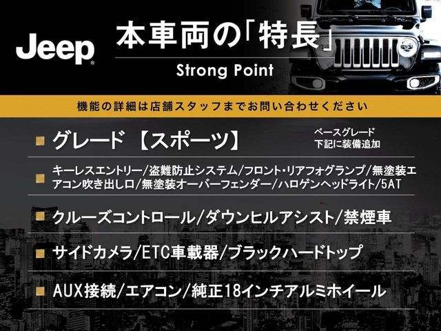 JEEP JEEP WRANGLER UNLIMITED 2018