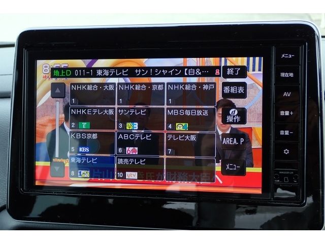 MITSUBISHI DELICA MINI 2023