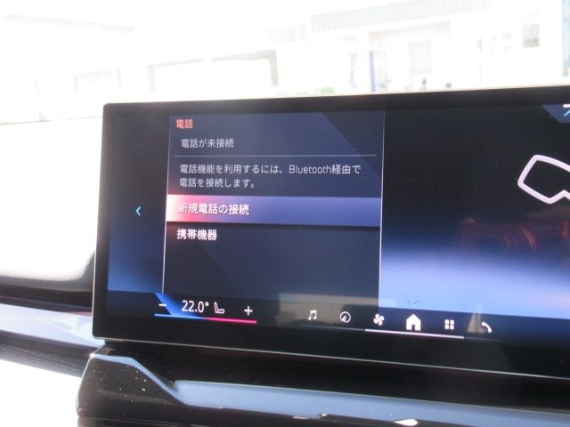 BMW BMW 5series TOURING 2025