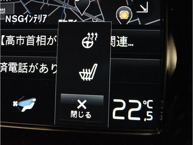 VOLVO VOLVO XC90 2020