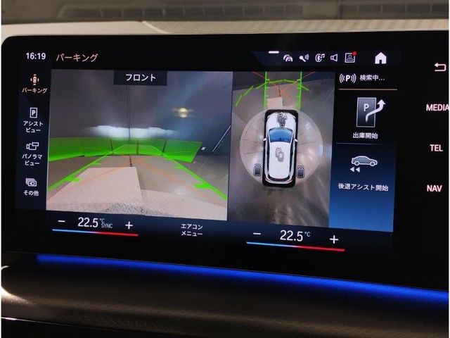 BMW BMW 2series Active Tourer 2022