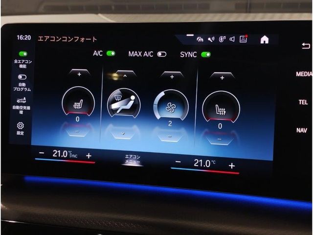 BMW BMW 2series Active Tourer 2022