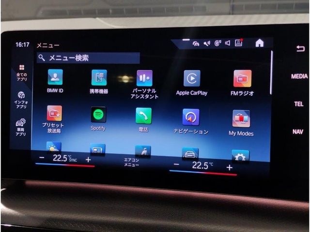 BMW BMW 2series Active Tourer 2022