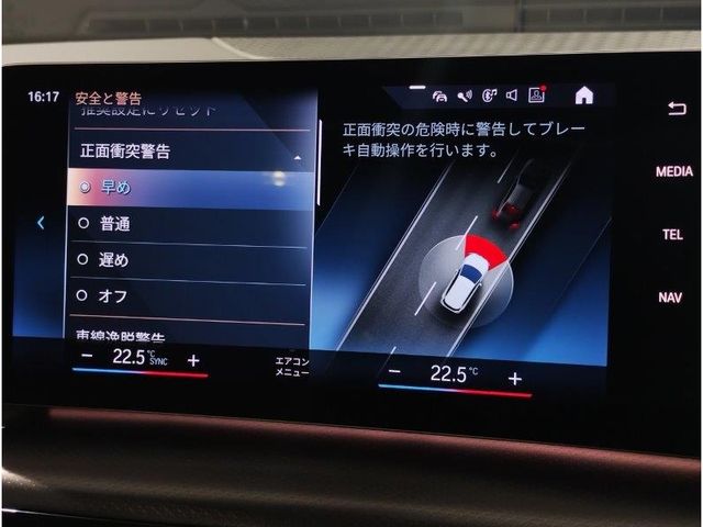 BMW BMW 2series Active Tourer 2022