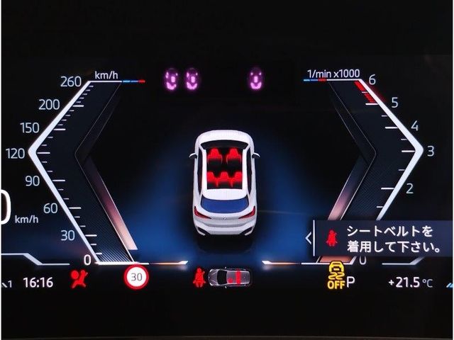 BMW BMW 2series Active Tourer 2022