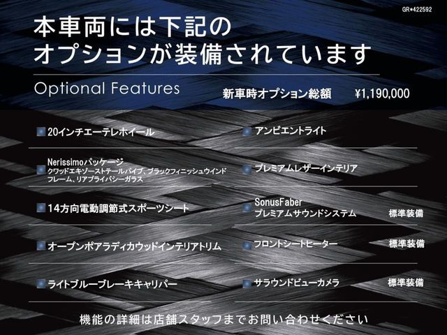 MASERATI MASERATI Grecale 2023