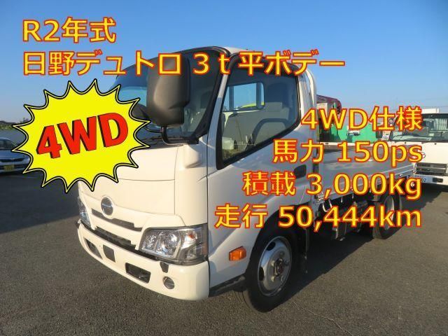 HINO DUTRO 2020