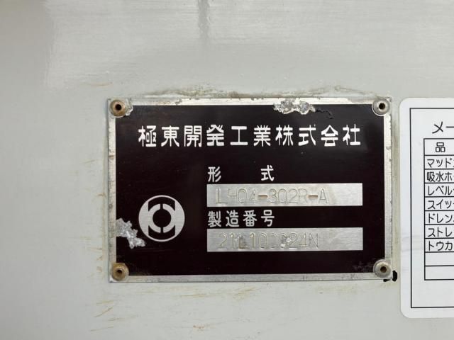 MITSUBISHI CANTER 2022