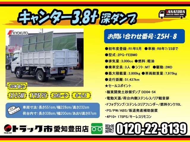 MITSUBISHI CANTER 2019