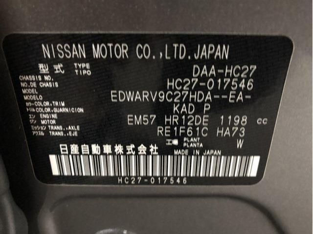 NISSAN SERENA  WG 2020