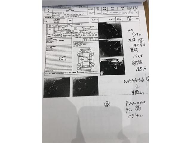 NISSAN SERENA  WG 2020