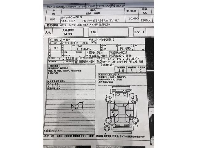 NISSAN SERENA  WG 2020