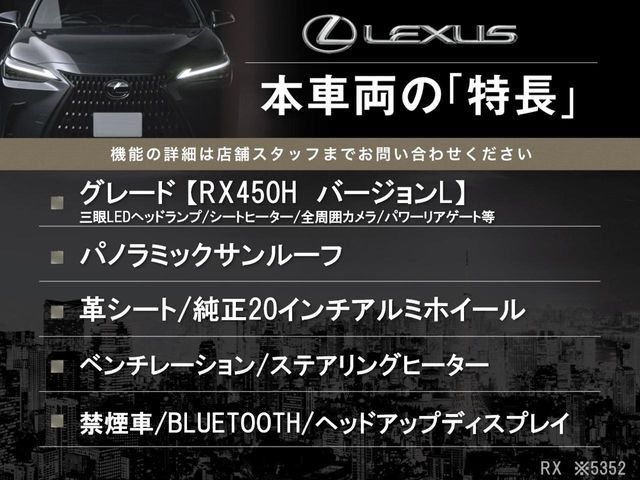 TOYOTA LEXUS RX450h AWD 2021