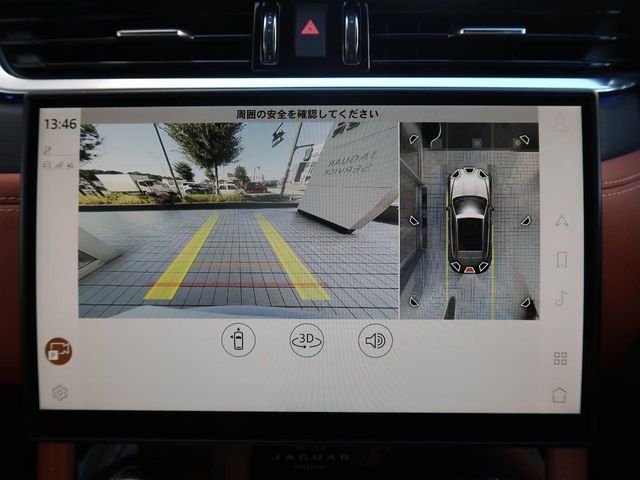 JAGUAR JAGUAR F-PACE 2022