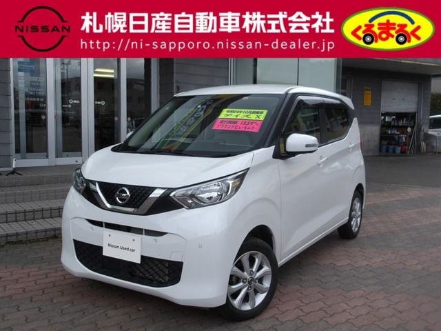 NISSAN DAYZ 4WD 2022