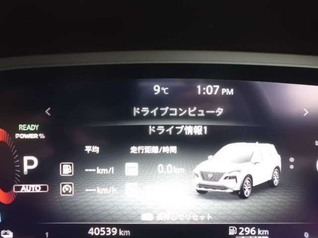 NISSAN X-TRAIL HYBRID 4WD 2022