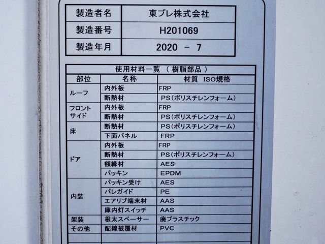 MITSUBISHI CANTER 2020