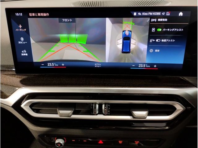 BMW BMW 3series TOURING 2023