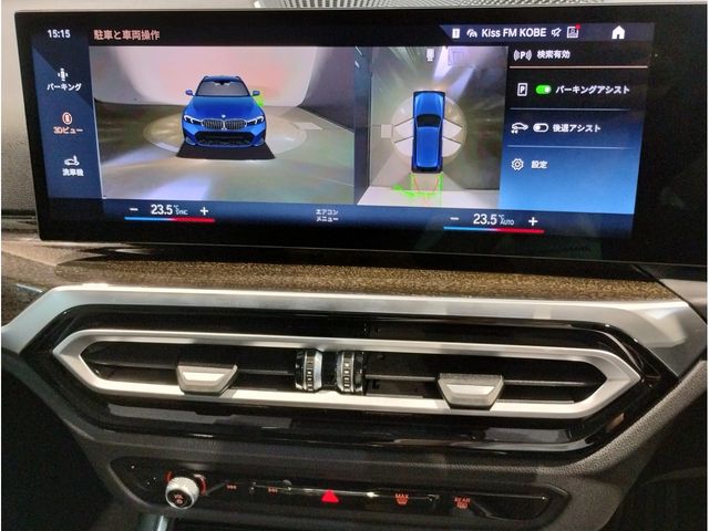 BMW BMW 3series TOURING 2023