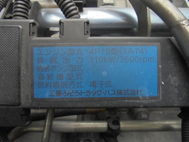 MITSUBISHI CANTER 2011