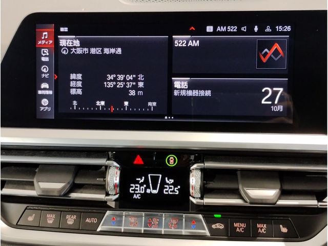 BMW BMW 3series sedan 2020