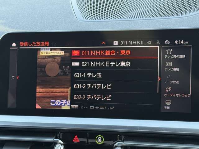 BMW BMW 3series sedan 2020