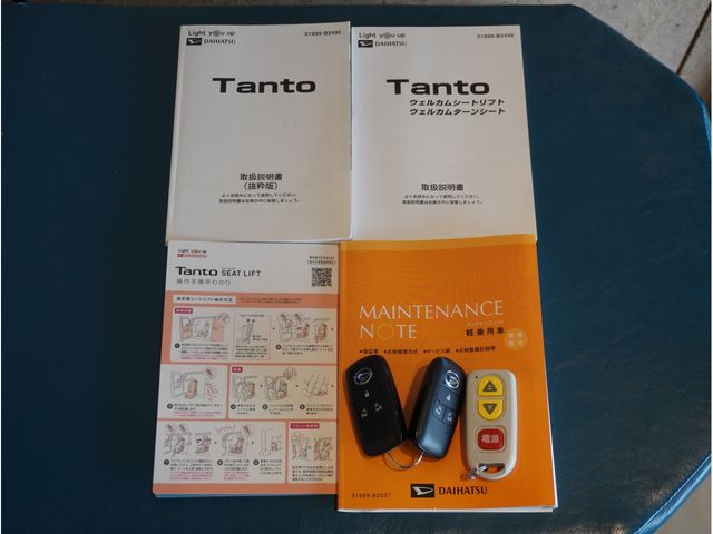 DAIHATSU TANTO CUSTOM 2020