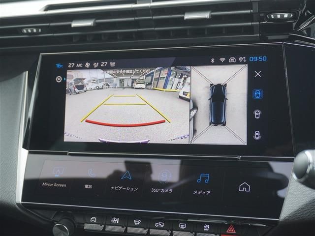 PEUGEOT PEUGEOT 308 2023