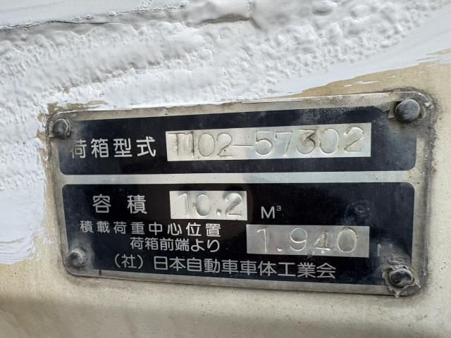 NISSAN DIESEL CONDOR 2008