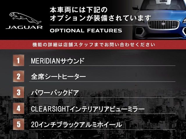 JAGUAR JAGUAR E-PACE 2024