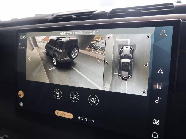 ROVER ROVER DEFENDER 2023