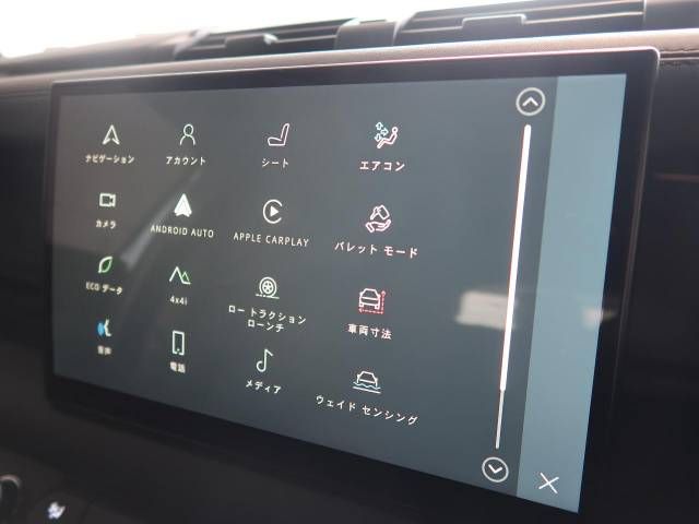 ROVER ROVER DEFENDER 2023