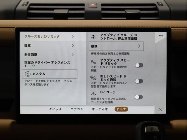 ROVER ROVER DEFENDER 2024