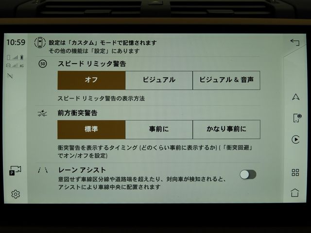 ROVER ROVER DEFENDER 2024