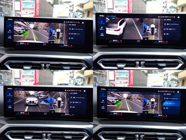 BMW BMW M3 touring 2024