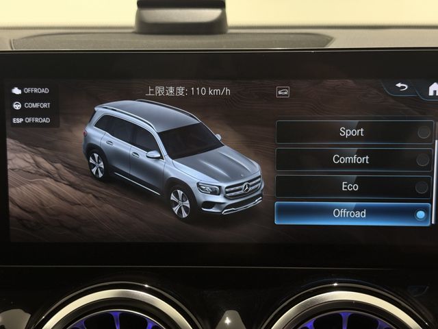 MERCEDES BENZ MERCEDES BENZ GLB 2022