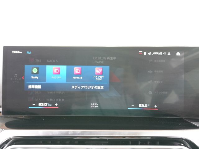 BMW BMW M2 coupe 2024