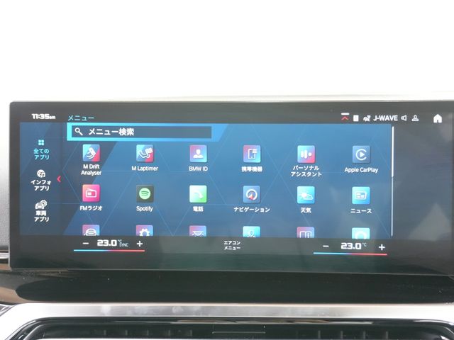 BMW BMW M2 coupe 2024