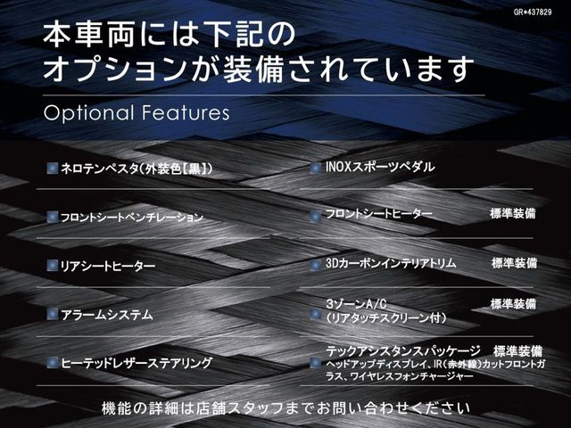 MASERATI MASERATI Grecale 2023