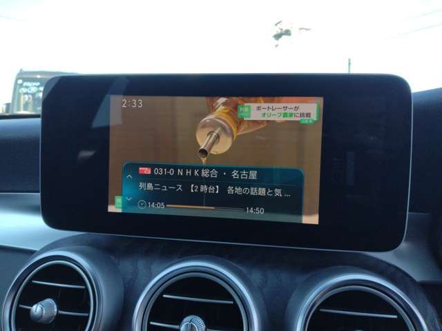 MERCEDES BENZ MERCEDES BENZ C class wagon 2018