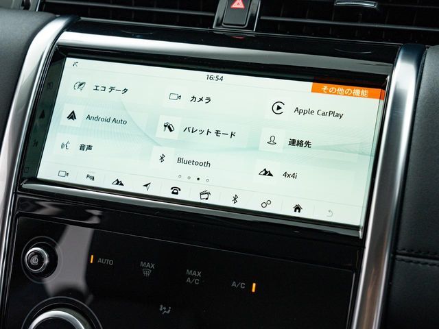 ROVER ROVER DISCOVERY SPORTS 2021