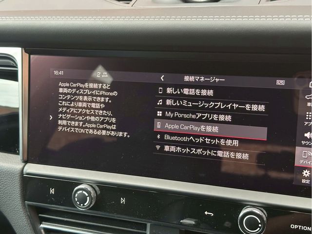 PORSCHE PORSCHE Macan 2023