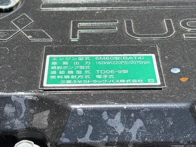 MITSUBISHI FUSOU FIGHTER 2025