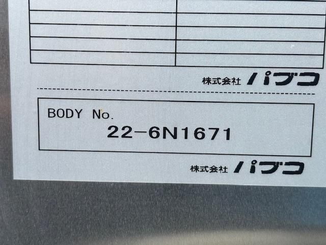 MITSUBISHI CANTER 2022