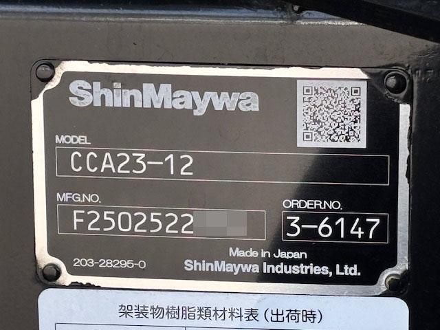 MITSUBISHI CANTER 2025