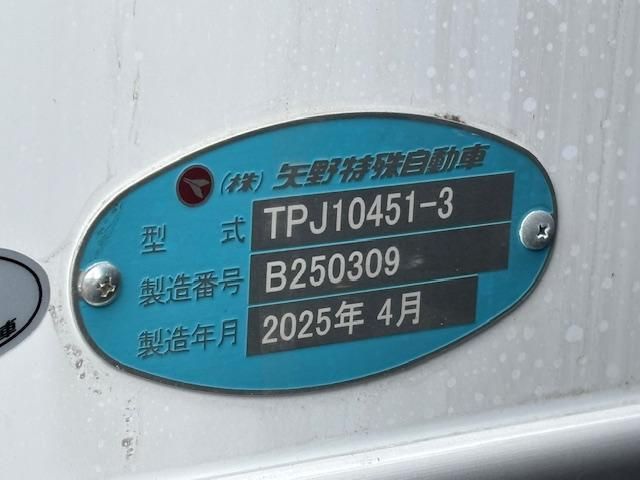 MITSUBISHI FUSOU SUPER GREAT 2025