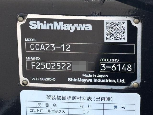 MITSUBISHI CANTER 2025