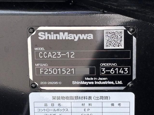 MITSUBISHI CANTER 2025