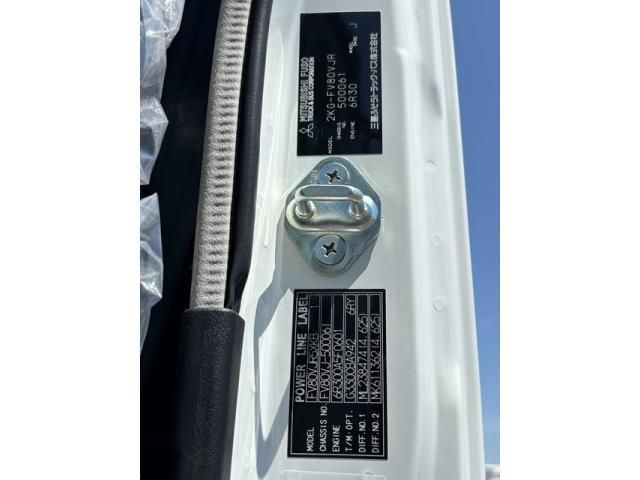 MITSUBISHI FUSOU SUPER GREAT 2025