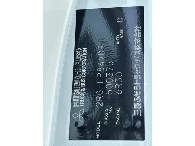 MITSUBISHI FUSOU SUPER GREAT 2025